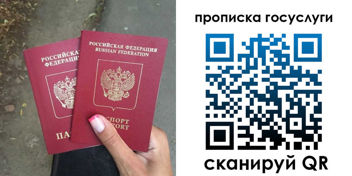 найти адрес прописки в Подпорожье